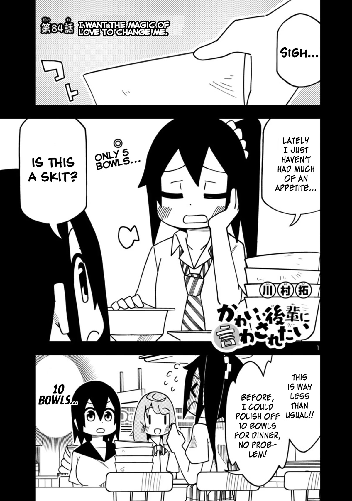 Kawaii Kouhai ni Iwasaretai Chapter 90 page 1 - Chapter 90: I want the magic of love to change me.