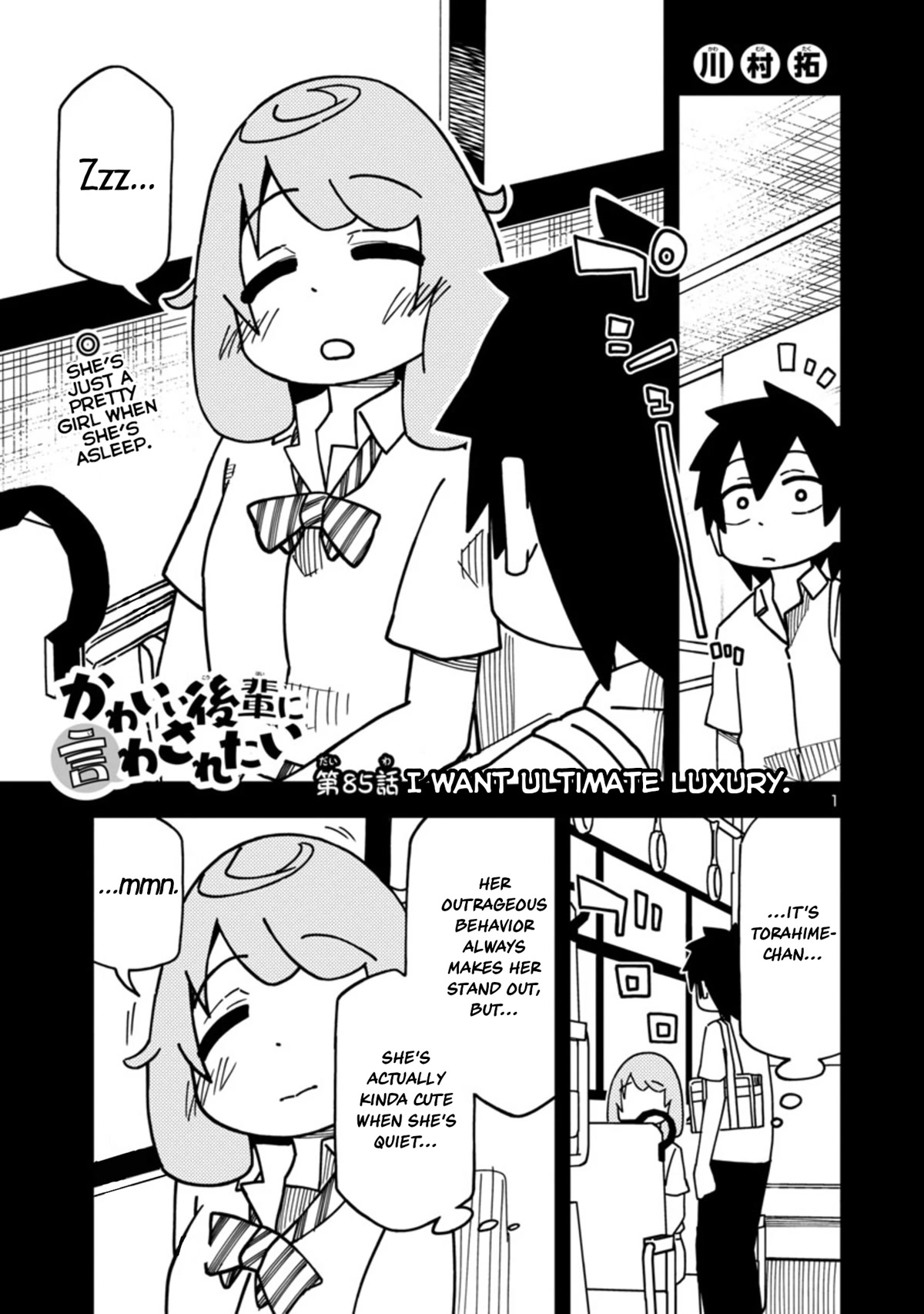Kawaii Kouhai ni Iwasaretai Chapter 91 page 1 - Chapter 91: I want ultimate luxury.