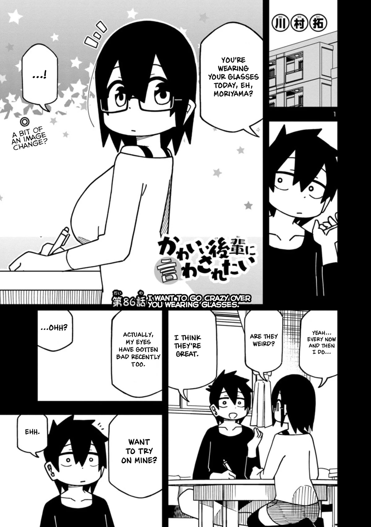 Kawaii Kouhai ni Iwasaretai Chapter 92 page 1 - Chapter 92: I want to go crazy over you wearing glasses.