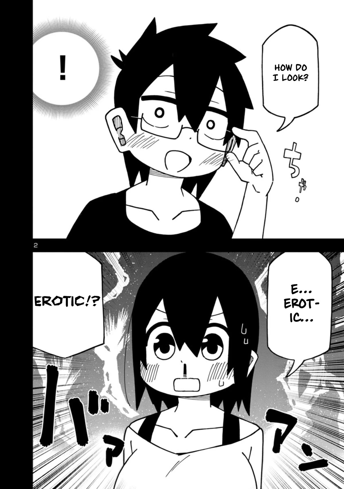 Kawaii Kouhai ni Iwasaretai Chapter 92 page 2 - Chapter 92: I want to go crazy over you wearing glasses.