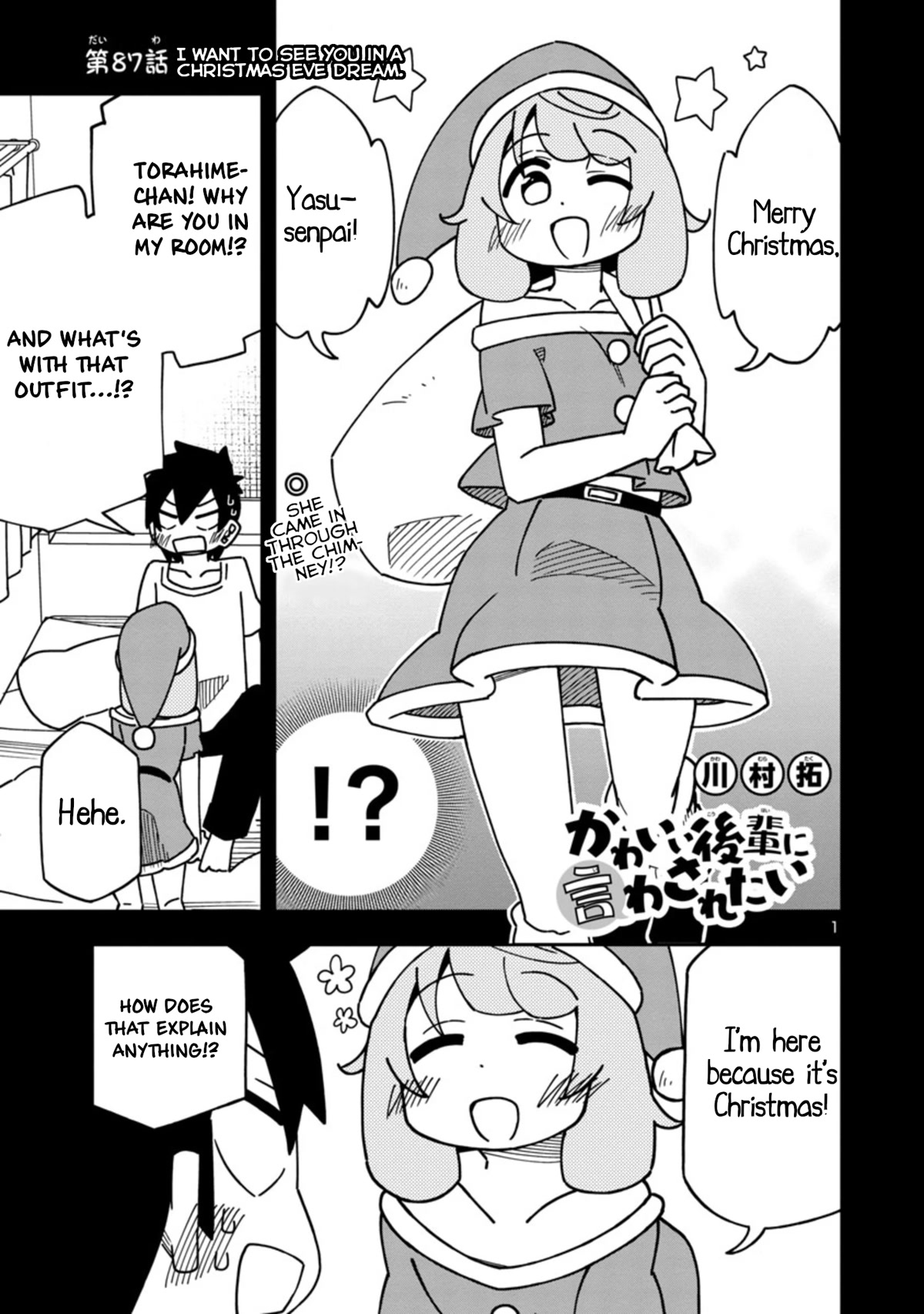 Kawaii Kouhai ni Iwasaretai Chapter 93 page 1 - Chapter 93: I want to see you in a Christmas Eve dream.