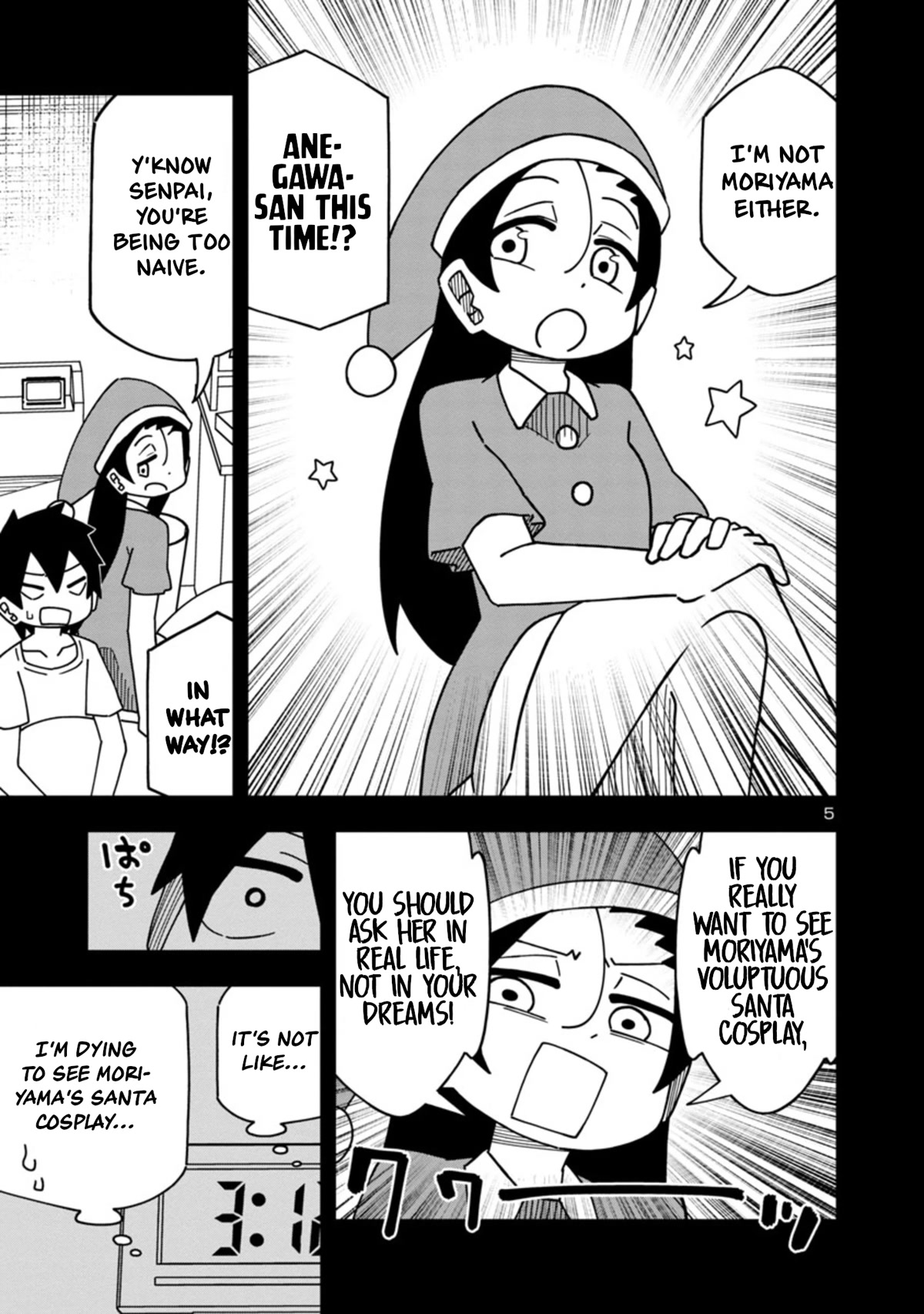 Kawaii Kouhai ni Iwasaretai Chapter 93 page 5 - Chapter 93: I want to see you in a Christmas Eve dream.