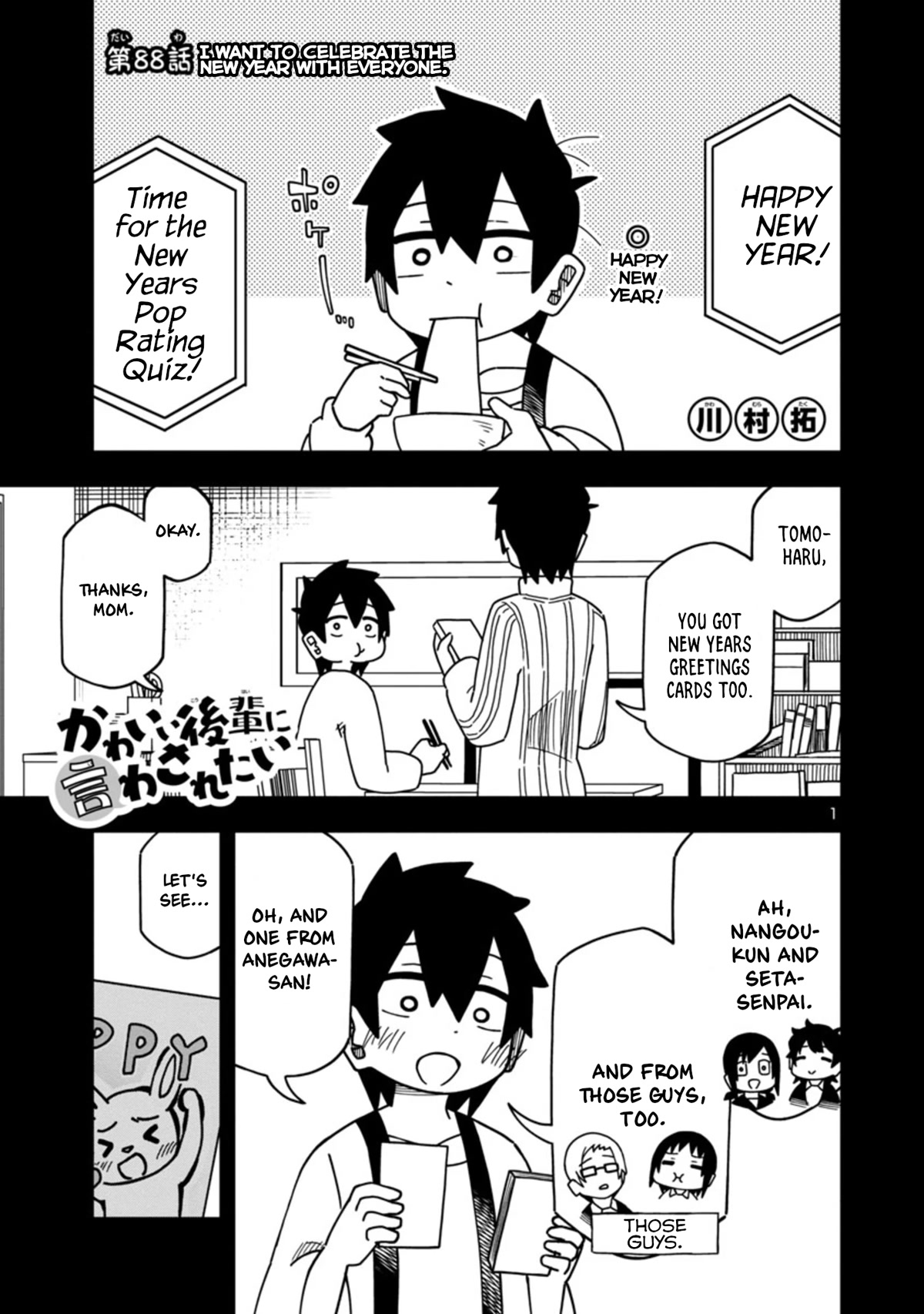 Kawaii Kouhai ni Iwasaretai Chapter 94 page 1 - Chapter 94: I want to celebrate the new year with everyone.