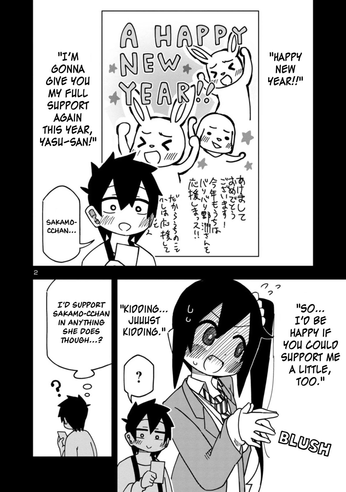 Kawaii Kouhai ni Iwasaretai Chapter 94 page 2 - Chapter 94: I want to celebrate the new year with everyone.