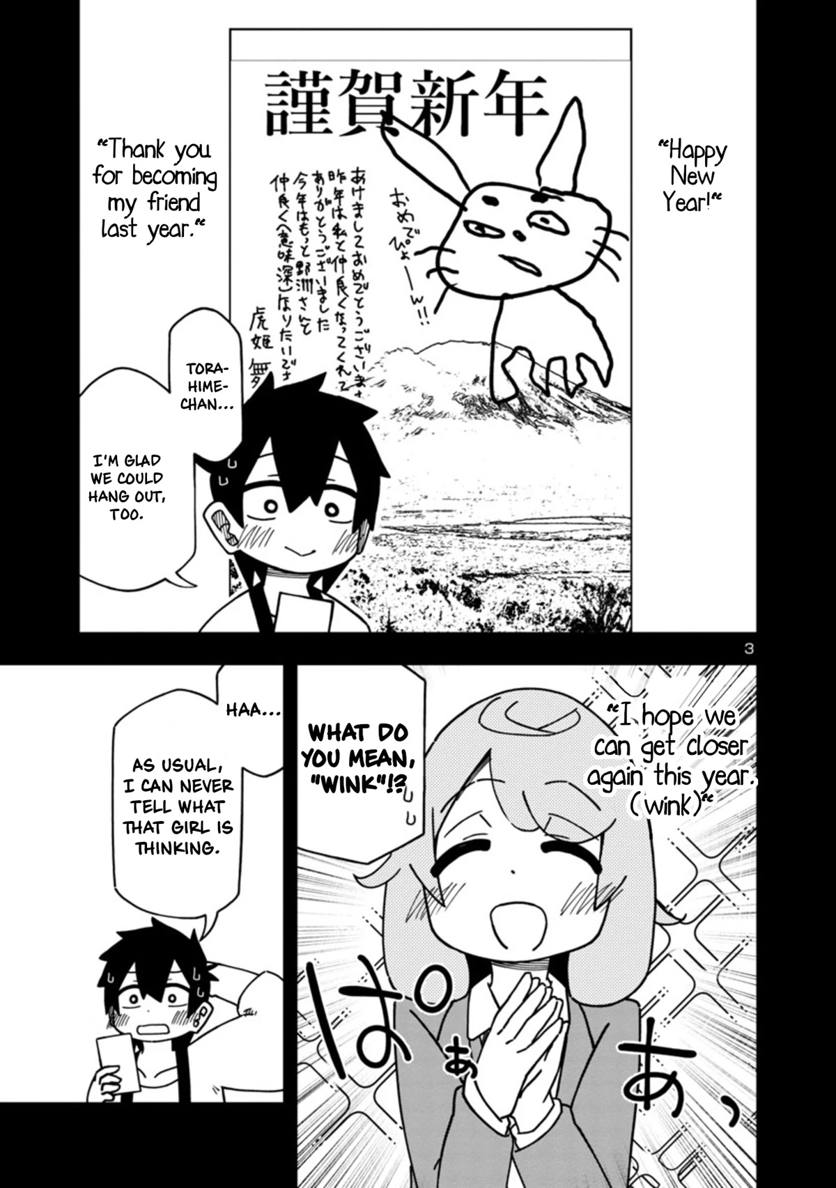 Kawaii Kouhai ni Iwasaretai Chapter 94 page 3 - Chapter 94: I want to celebrate the new year with everyone.