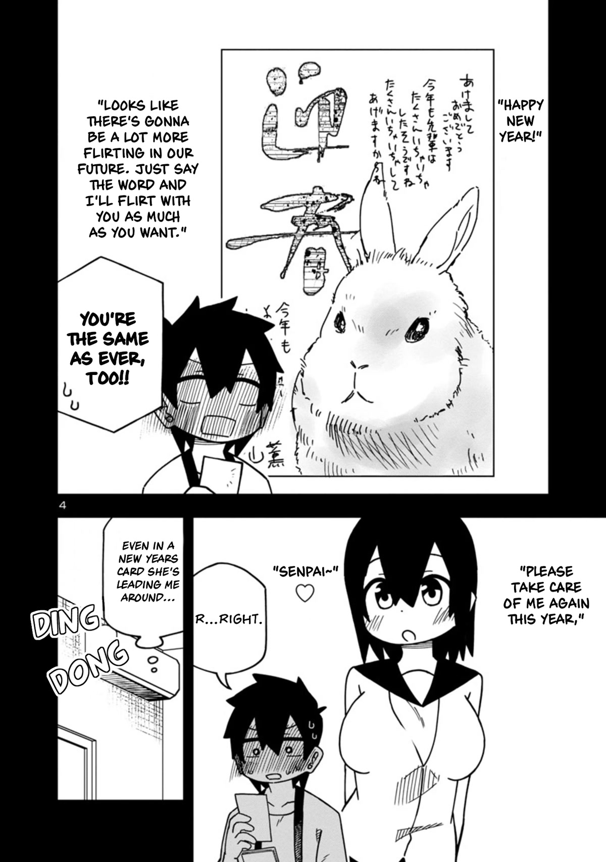 Kawaii Kouhai ni Iwasaretai Chapter 94 page 4 - Chapter 94: I want to celebrate the new year with everyone.