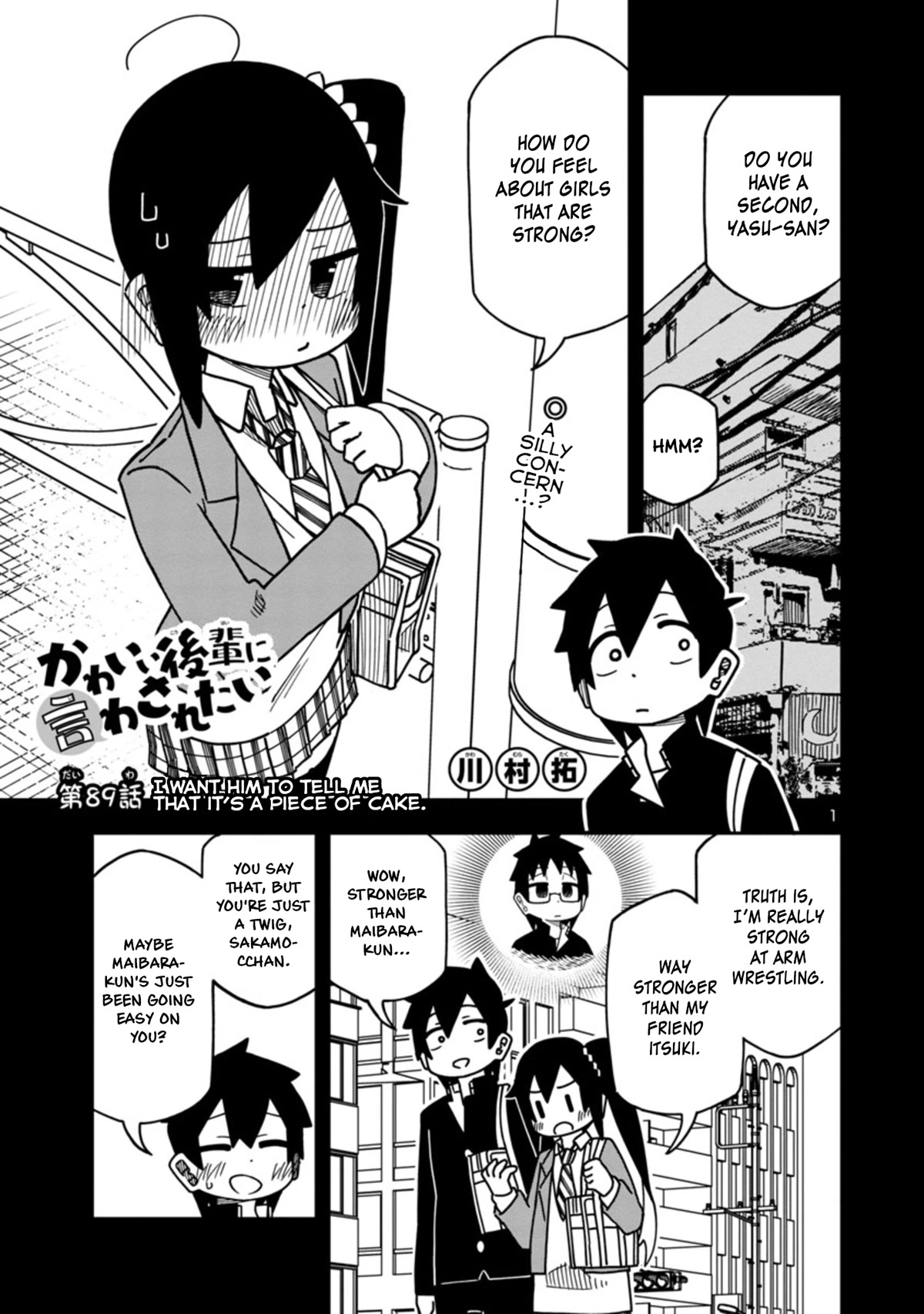 Kawaii Kouhai ni Iwasaretai Chapter 95 page 1 - Chapter 95: I want him to tell me that it's a piece of cake.
