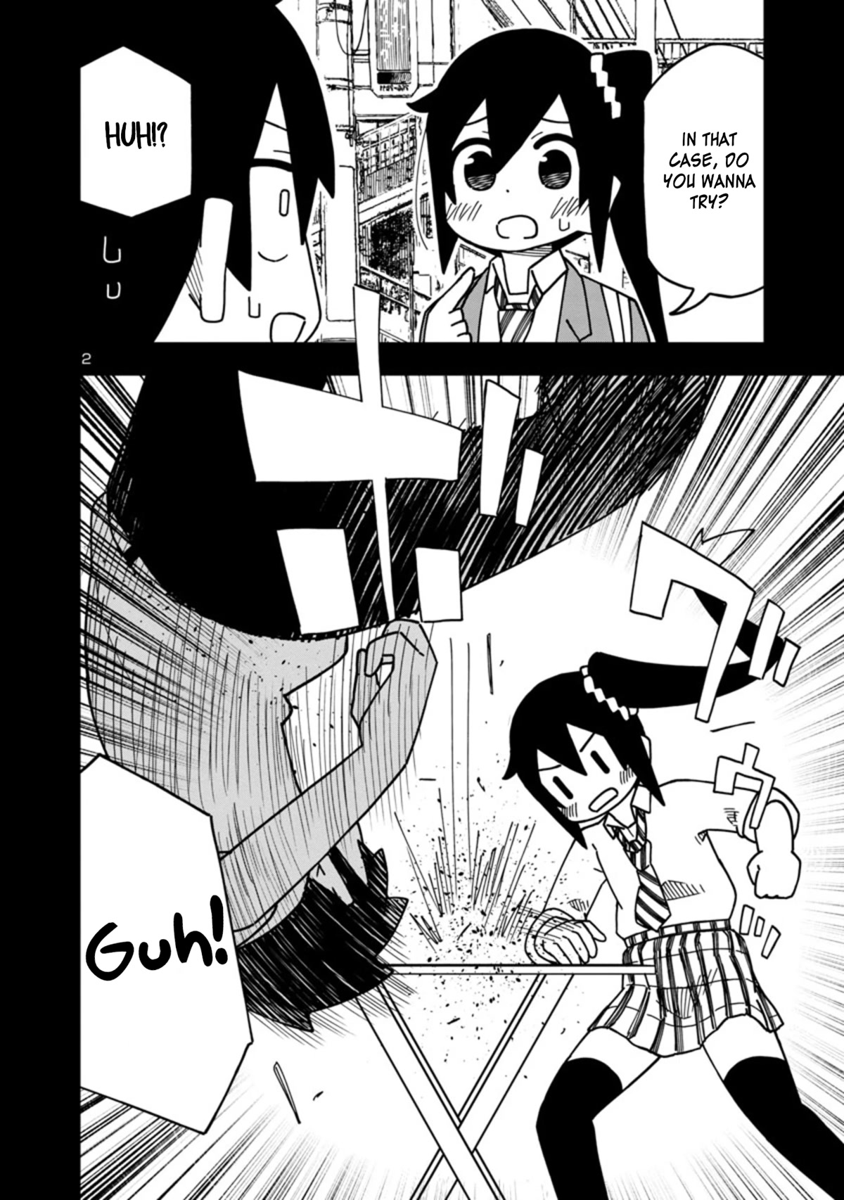 Kawaii Kouhai ni Iwasaretai Chapter 95 page 2 - Chapter 95: I want him to tell me that it's a piece of cake.