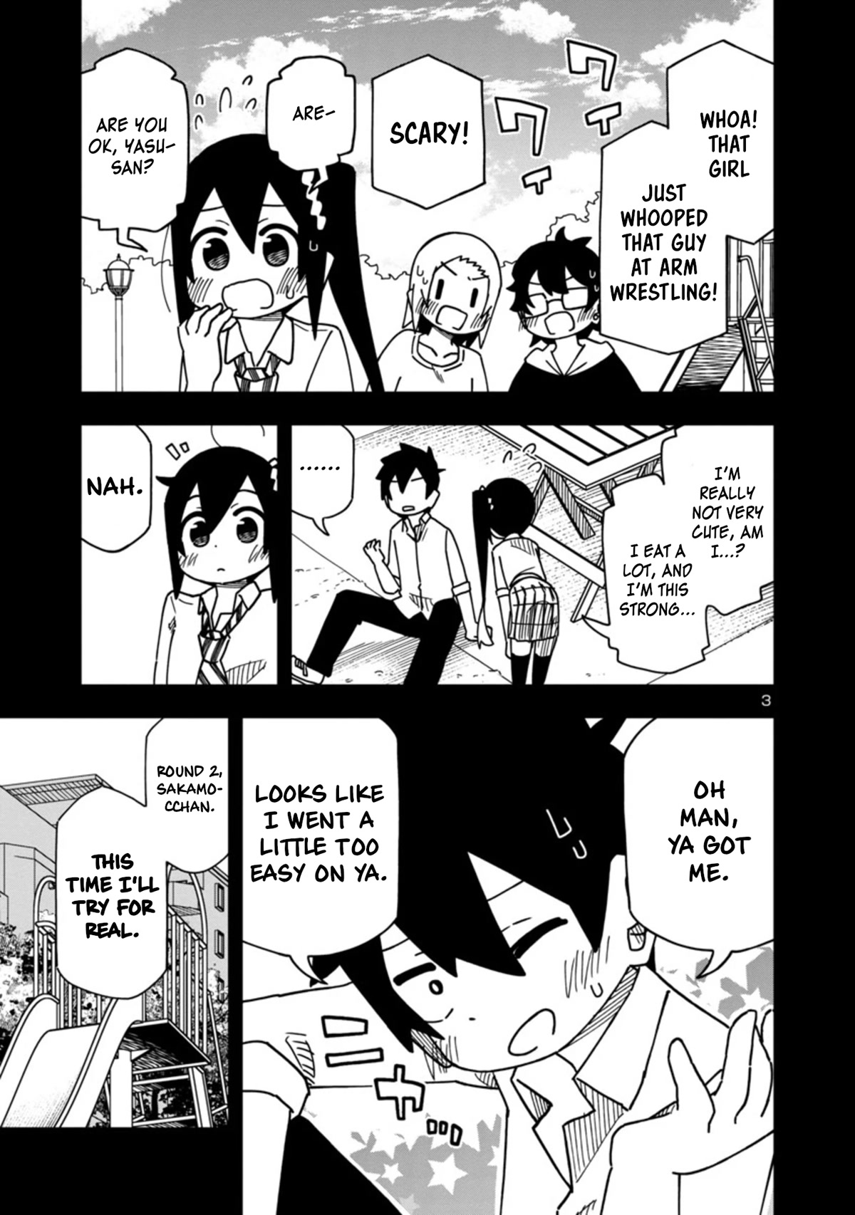 Kawaii Kouhai ni Iwasaretai Chapter 95 page 3 - Chapter 95: I want him to tell me that it's a piece of cake.