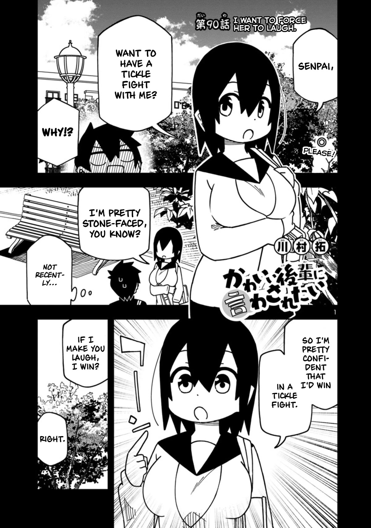 Kawaii Kouhai ni Iwasaretai Chapter 96 page 1 - Chapter 96: I want to force her to laugh.