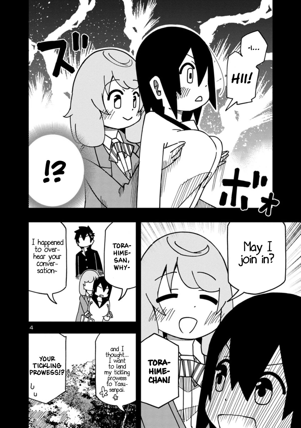 Kawaii Kouhai ni Iwasaretai Chapter 96 page 4 - Chapter 96: I want to force her to laugh.