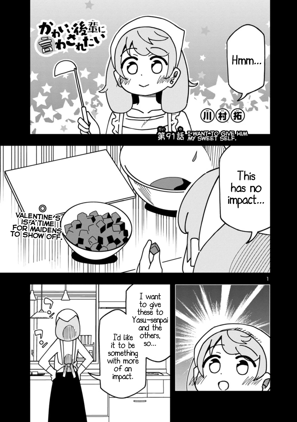 Kawaii Kouhai ni Iwasaretai Chapter 97 page 1 - Chapter 97: I want to give him my sweet self.
