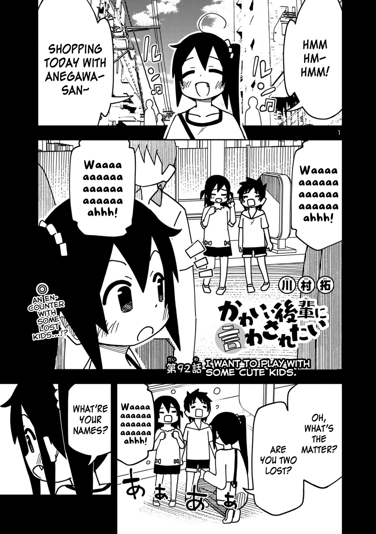 Kawaii Kouhai ni Iwasaretai Chapter 98 page 1 - Chapter 98: I want to play with some cute kids.
