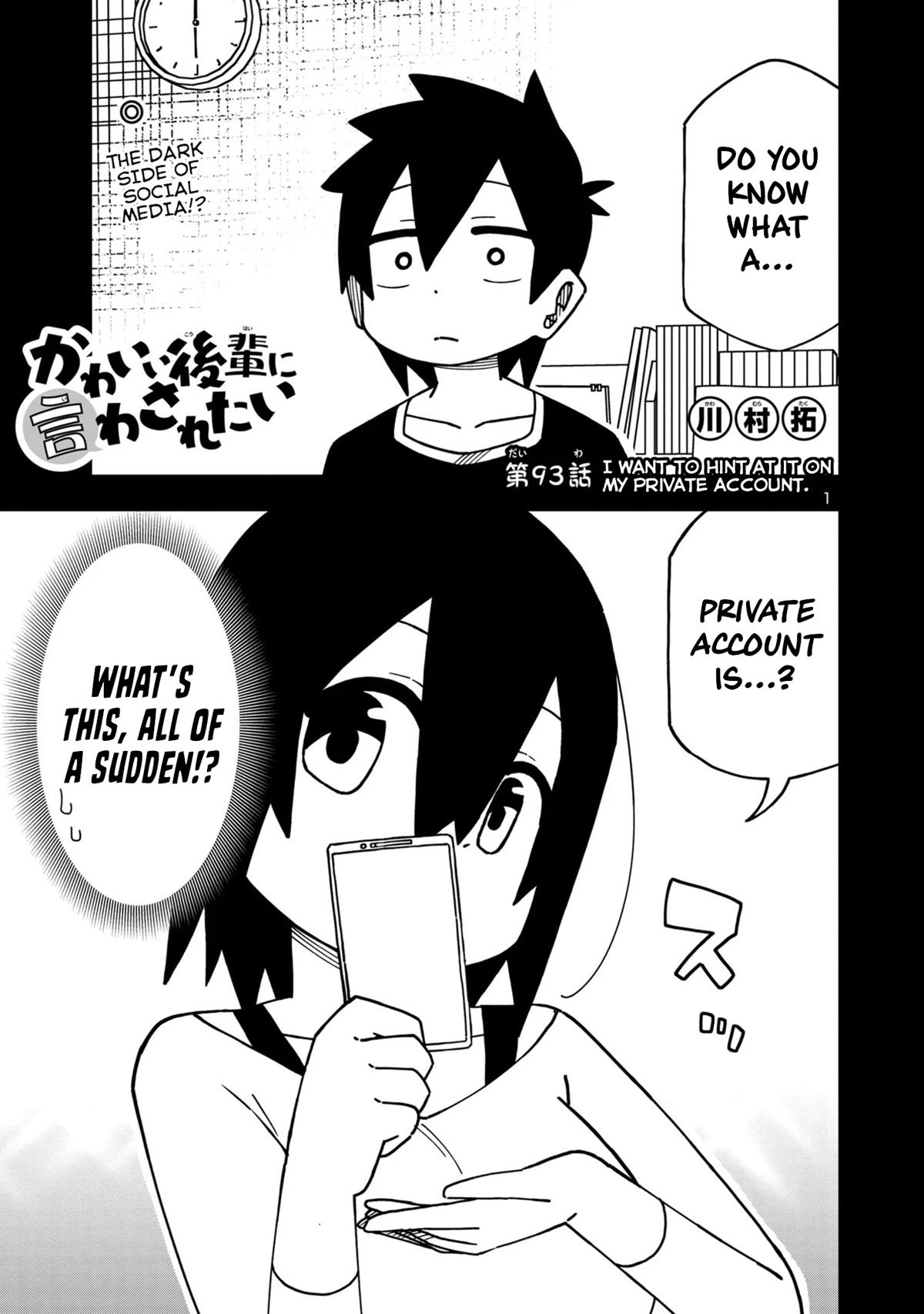 Kawaii Kouhai ni Iwasaretai Chapter 99 page 1 - Chapter 99: I want to hint at it on my private account.