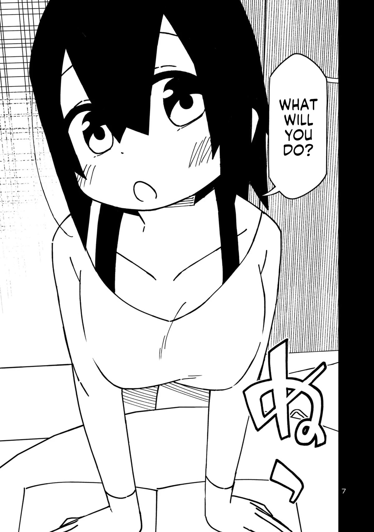 Kawaii Kouhai ni Iwasaretai Chapter 99 page 7 - Chapter 99: I want to hint at it on my private account.