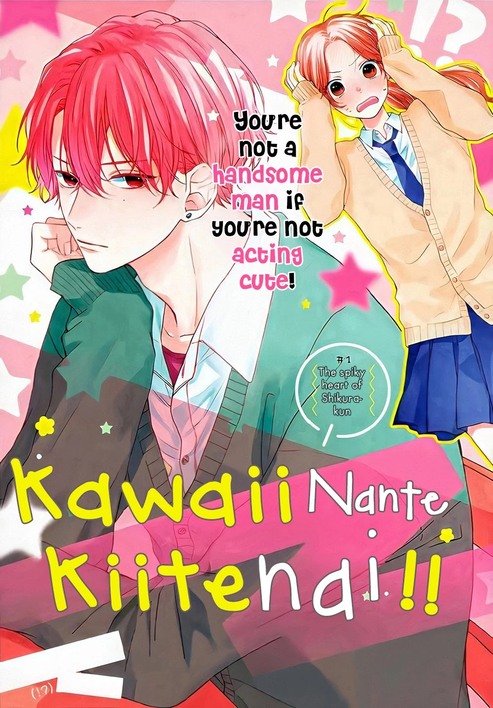 Kawaii nante kiitenai Chapter 1 page 2 - Chapter 1: The spiky heart of Shikura-kun