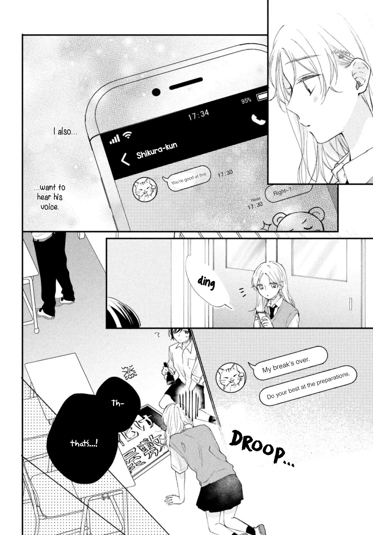 Kawaii nante kiitenai Chapter 10 page 21 - Chapter 10