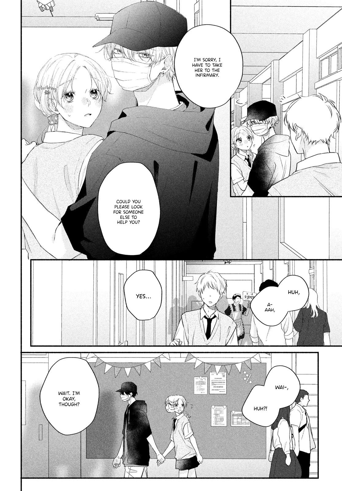 Kawaii nante kiitenai Chapter 11 page 32 - Chapter 11