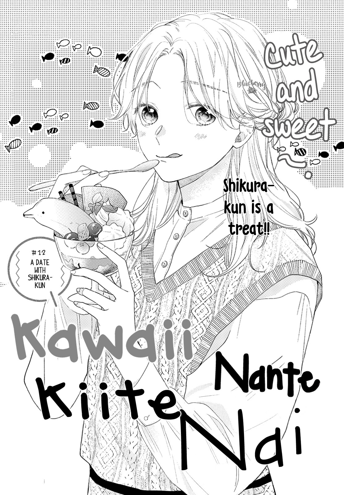 Kawaii nante kiitenai Chapter 12 page 3 - Chapter 12