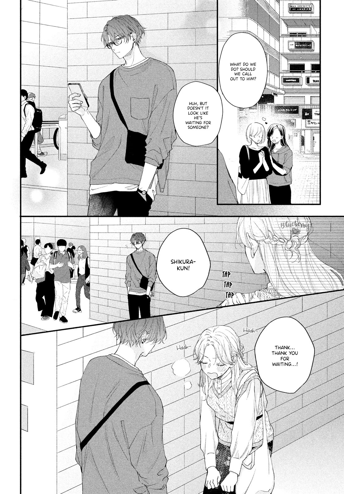 Kawaii nante kiitenai Chapter 12 page 4 - Chapter 12