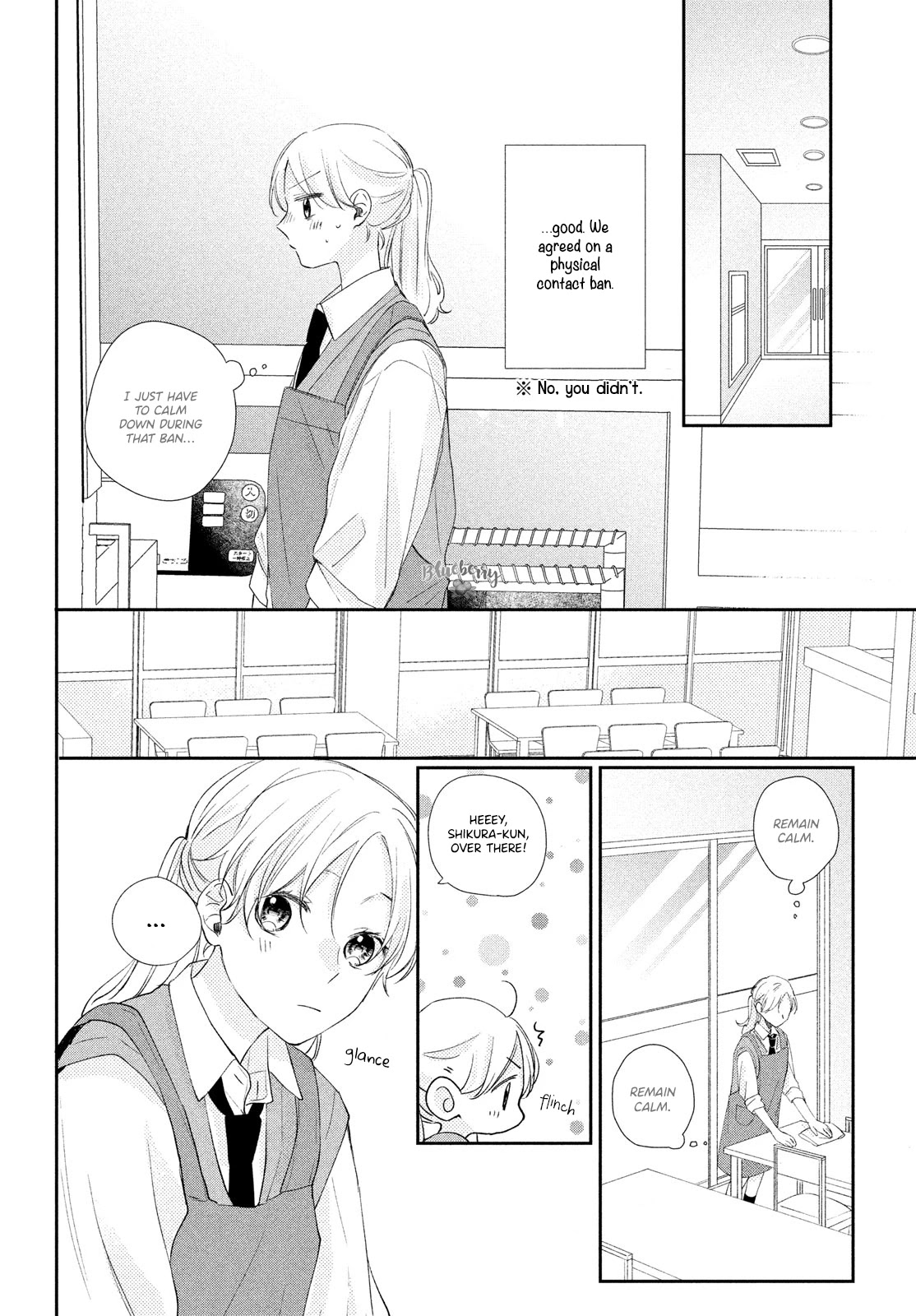 Kawaii nante kiitenai Chapter 13 page 21 - Chapter 13