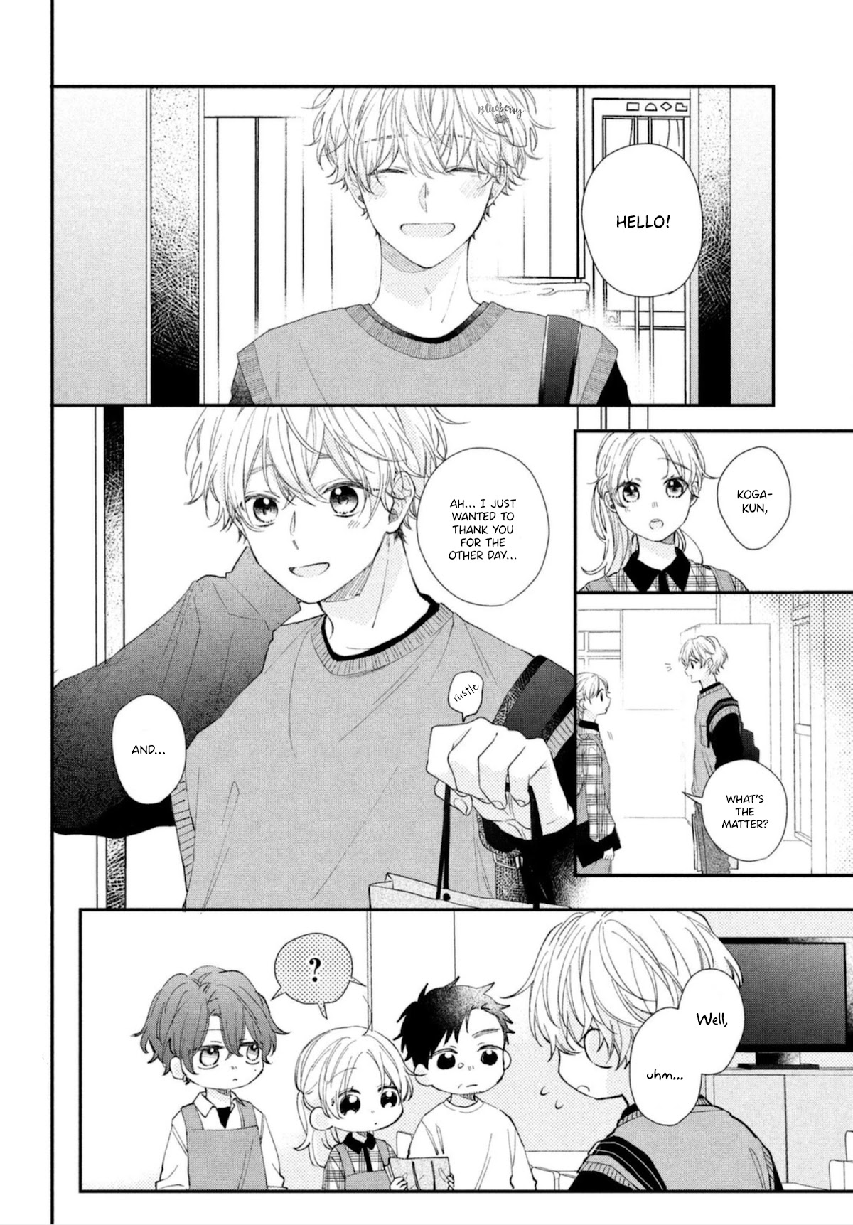 Kawaii nante kiitenai Chapter 14 page 4 - Chapter 14
