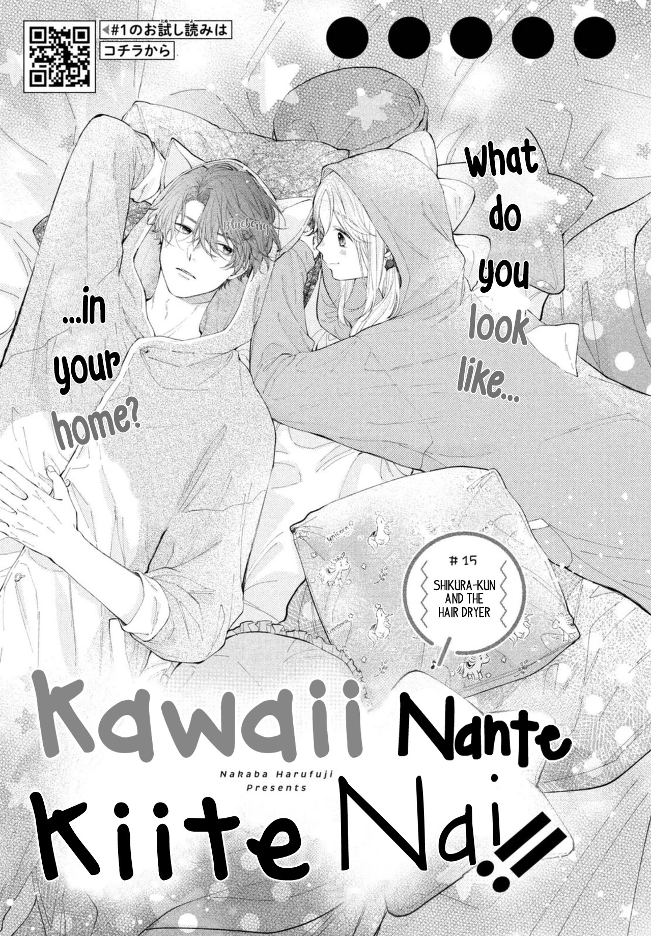 Kawaii nante kiitenai Chapter 15 page 3 - Chapter 15