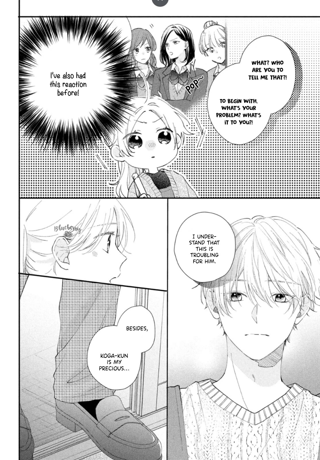 Kawaii nante kiitenai Chapter 16 page 14 - Chapter 16