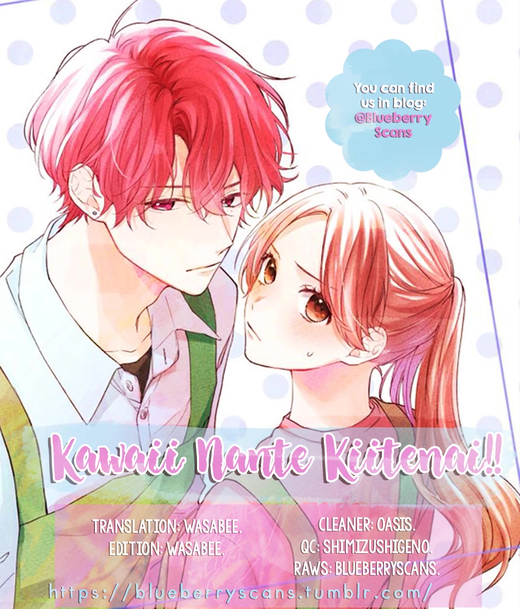 Kawaii nante kiitenai Chapter 16 page 2 - Chapter 16