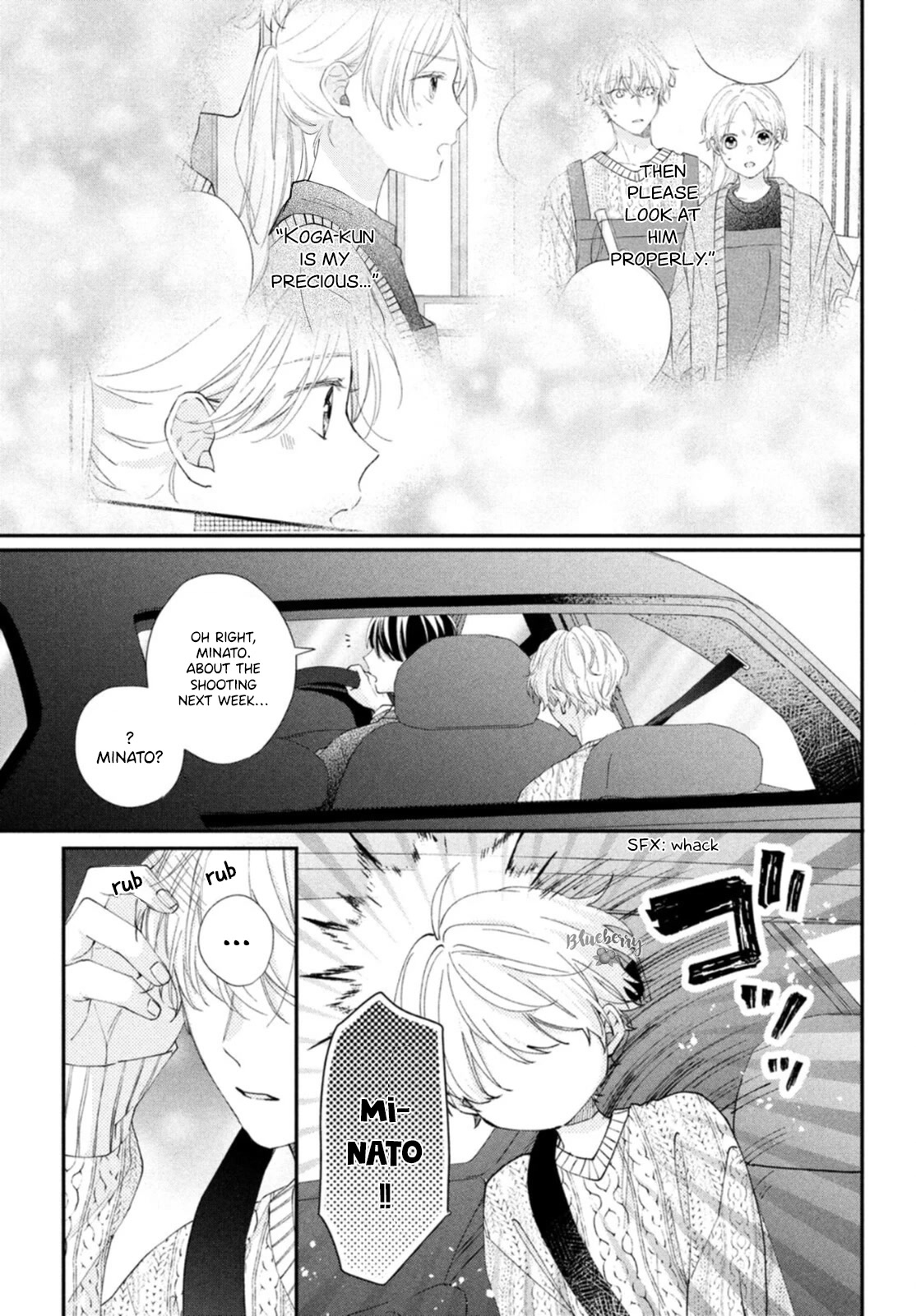 Kawaii nante kiitenai Chapter 16 page 41 - Chapter 16