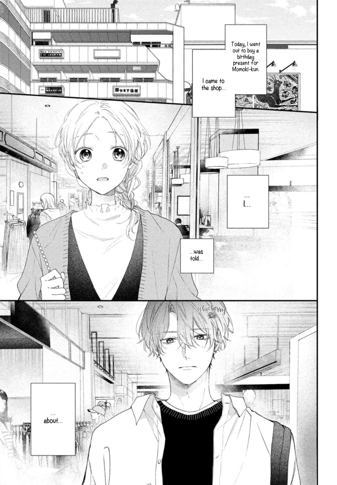 Kawaii nante kiitenai Chapter 17 page 14 - Chapter 17