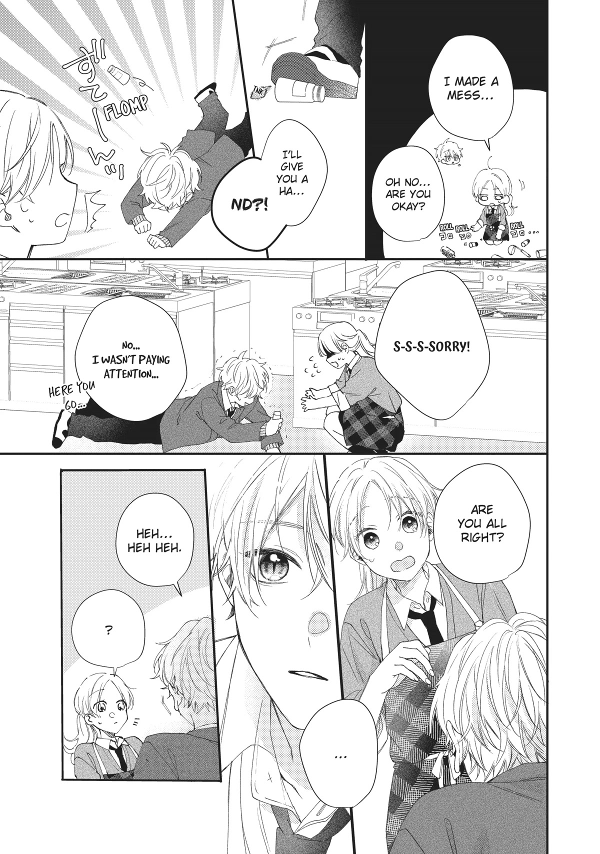 Kawaii nante kiitenai Chapter 19 page 17 - Chapter 19
