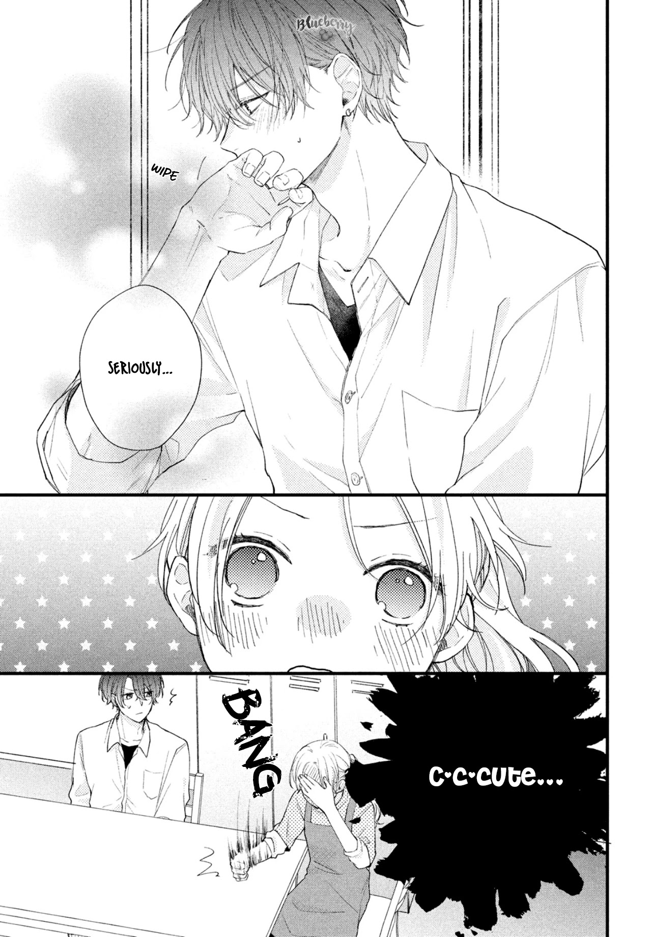 Kawaii nante kiitenai Chapter 2 page 17 - Chapter 2: Shikura's distance