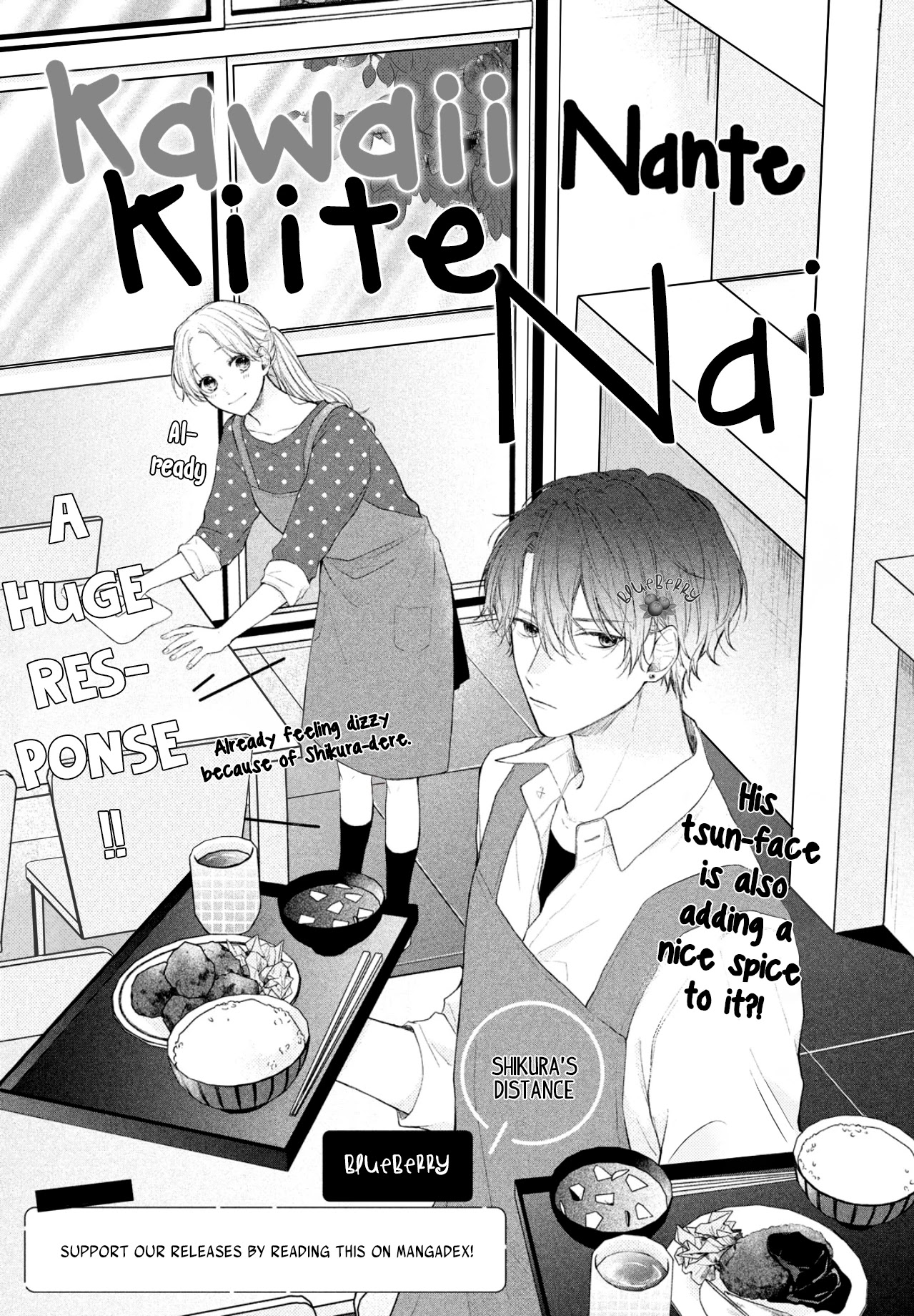 Kawaii nante kiitenai Chapter 2 page 3 - Chapter 2: Shikura's distance