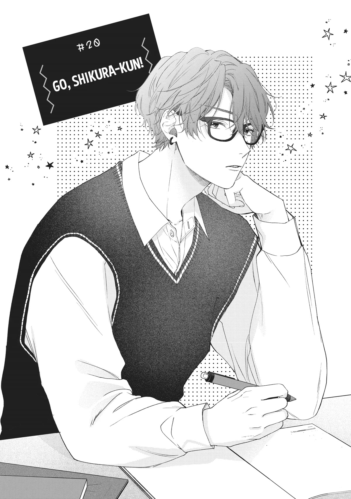 Kawaii nante kiitenai Chapter 20 page 1 - Chapter 20