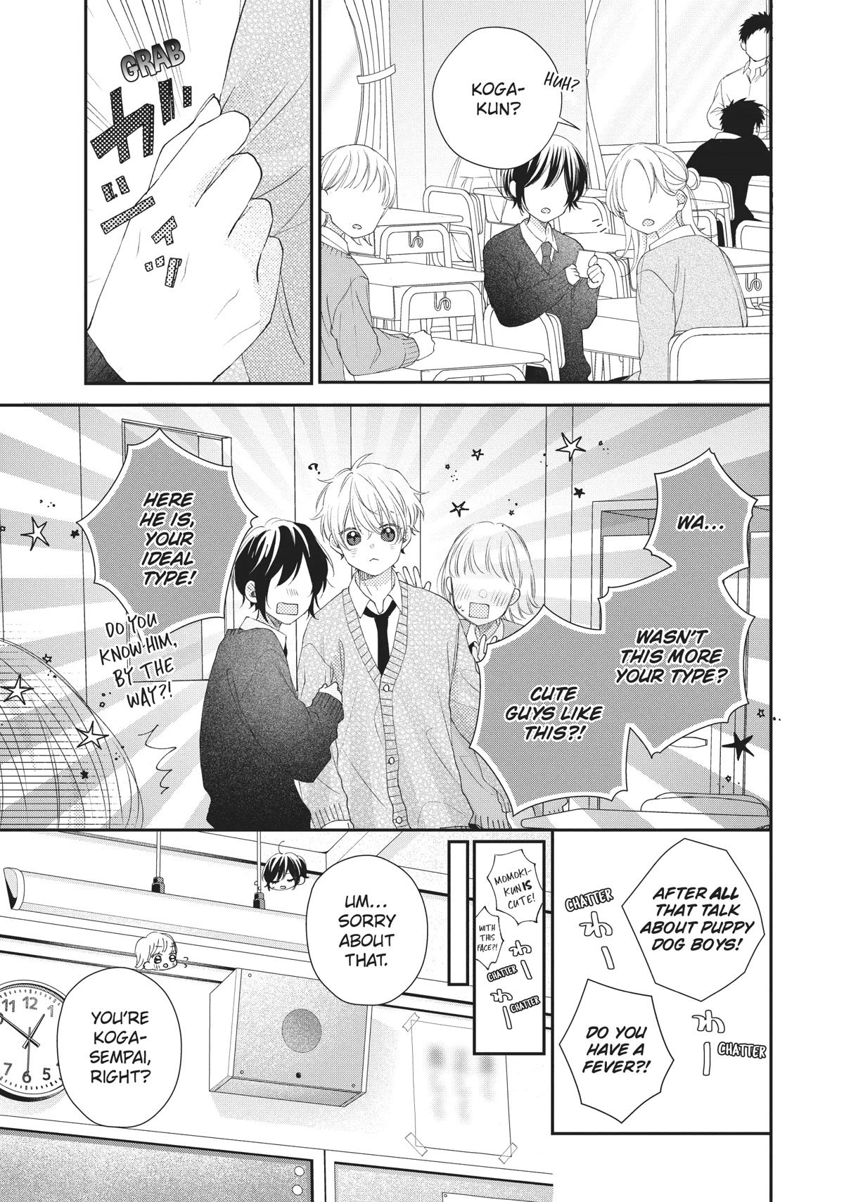 Kawaii nante kiitenai Chapter 20 page 23 - Chapter 20