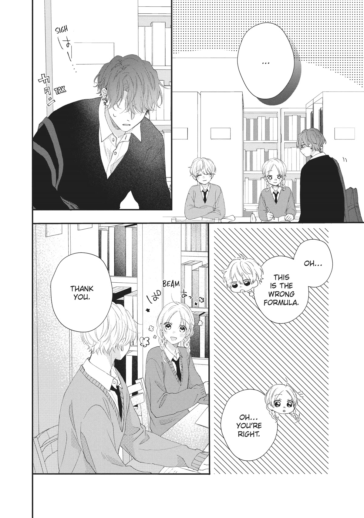Kawaii nante kiitenai Chapter 20 page 28 - Chapter 20