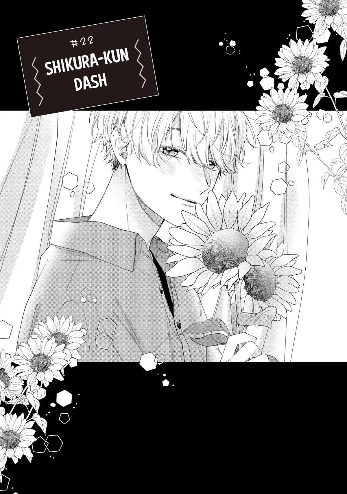 Kawaii nante kiitenai Chapter 22 page 1 - Chapter 22