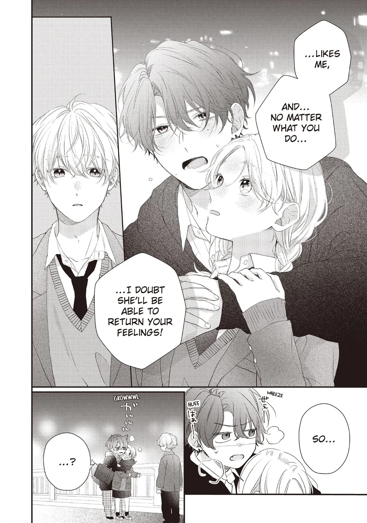 Kawaii nante kiitenai Chapter 22 page 14 - Chapter 22