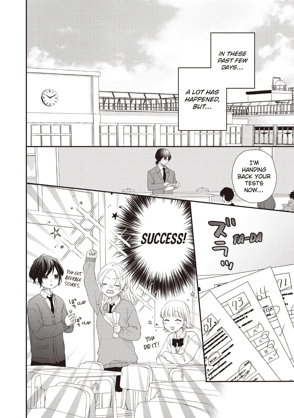 Kawaii nante kiitenai Chapter 22 page 22 - Chapter 22