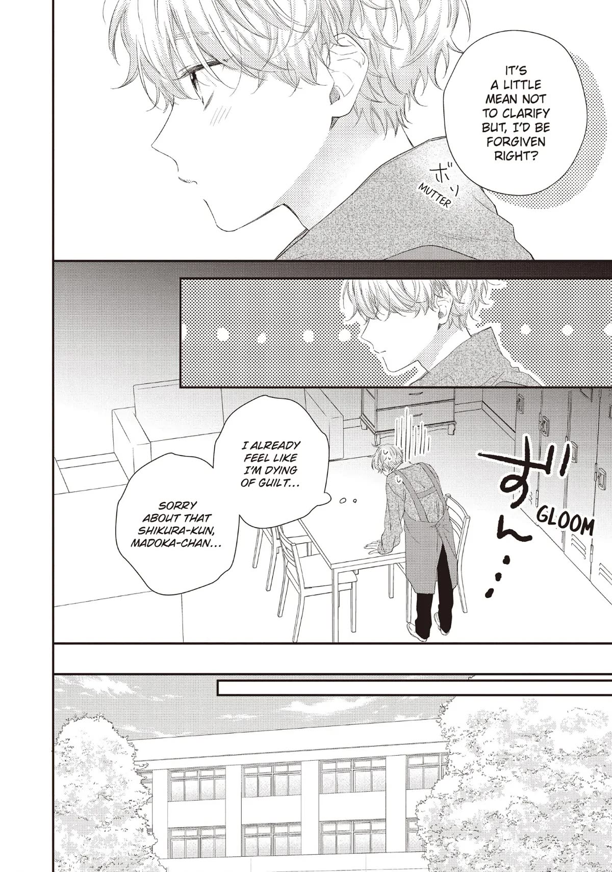 Kawaii nante kiitenai Chapter 25 page 11 - Chapter 25