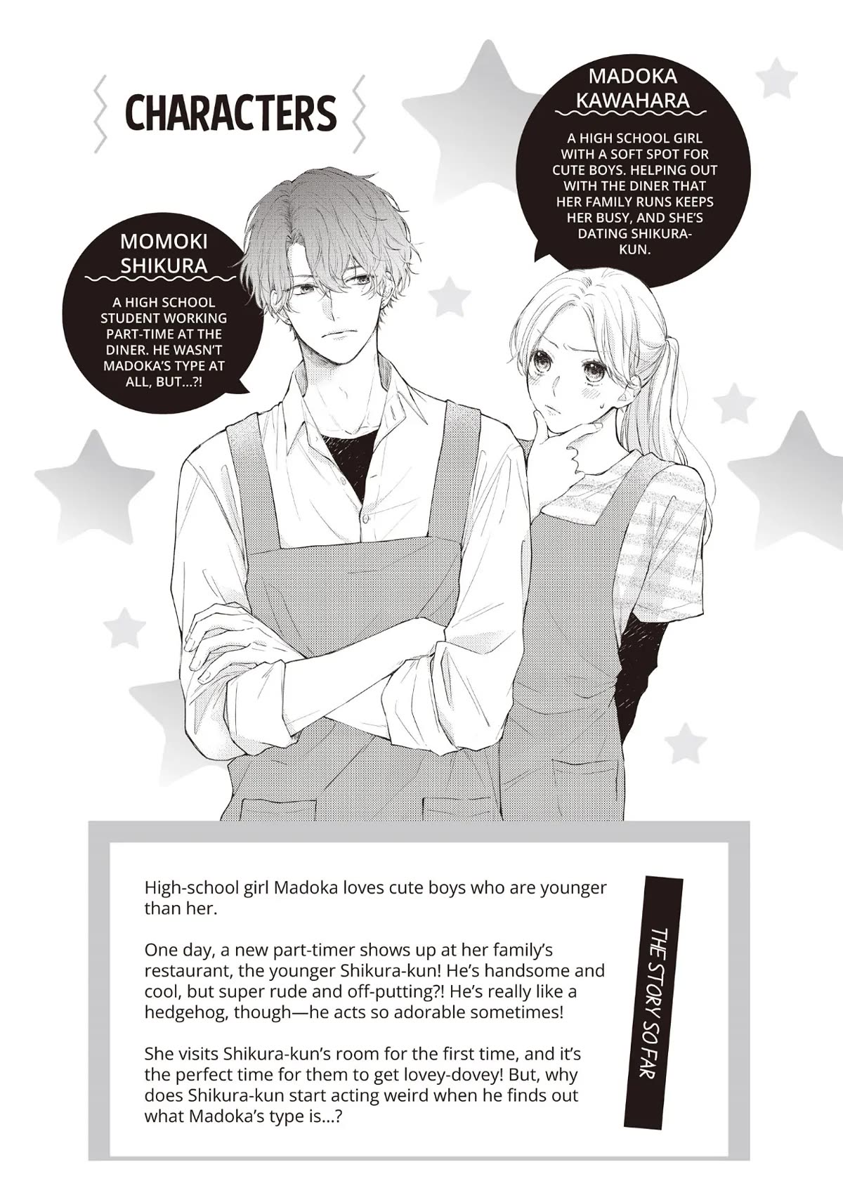 Kawaii nante kiitenai Chapter 25 page 2 - Chapter 25