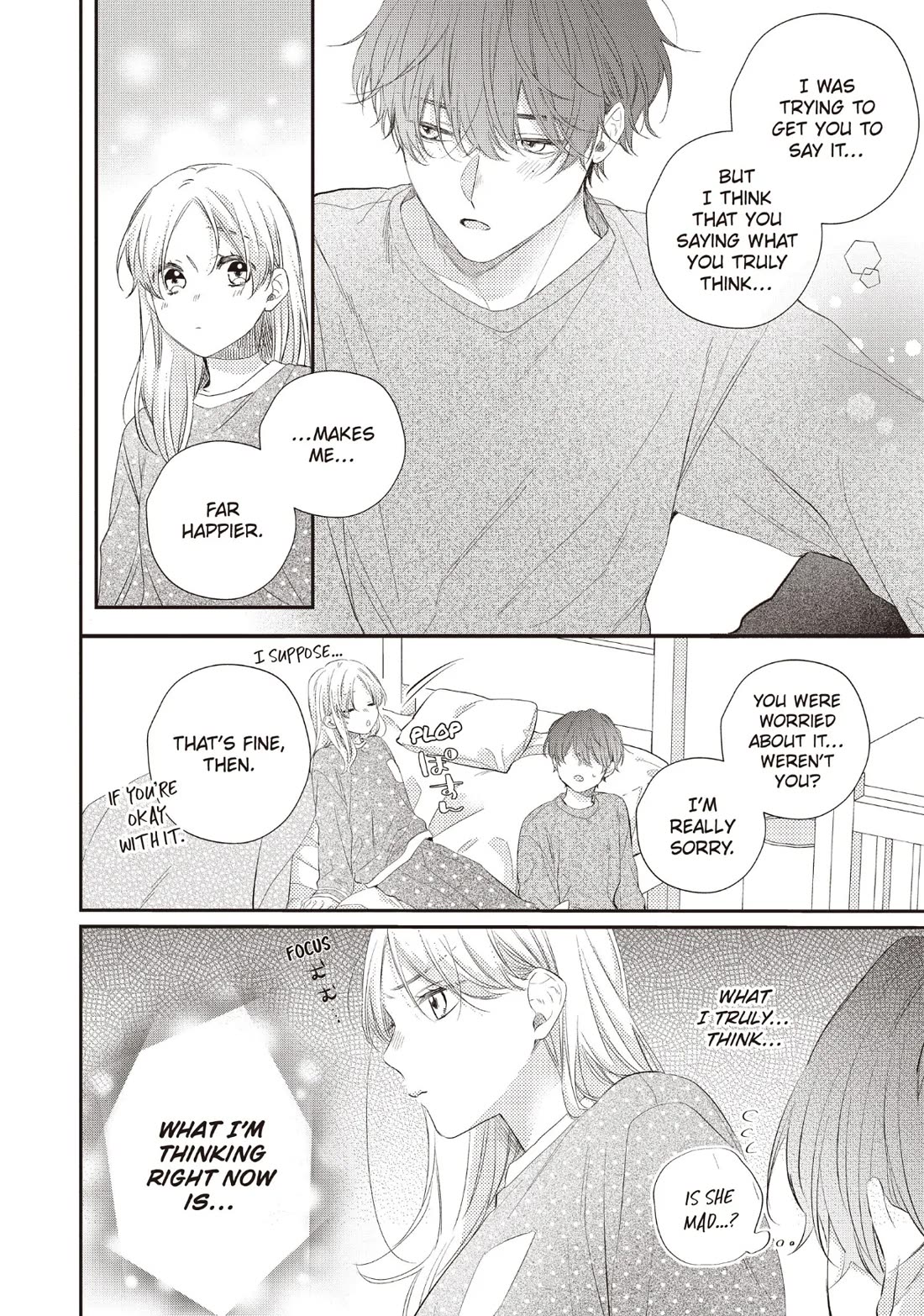 Kawaii nante kiitenai Chapter 26 page 22 - Chapter 26