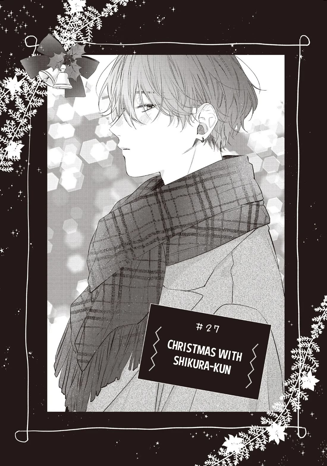 Kawaii nante kiitenai Chapter 27 page 1 - Chapter 27