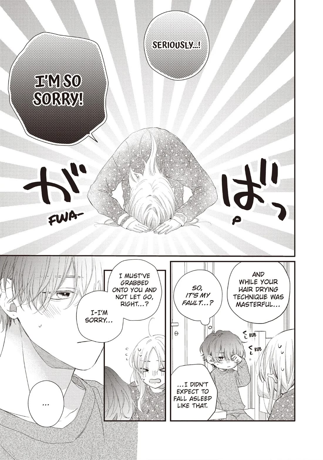 Kawaii nante kiitenai Chapter 27 page 3 - Chapter 27