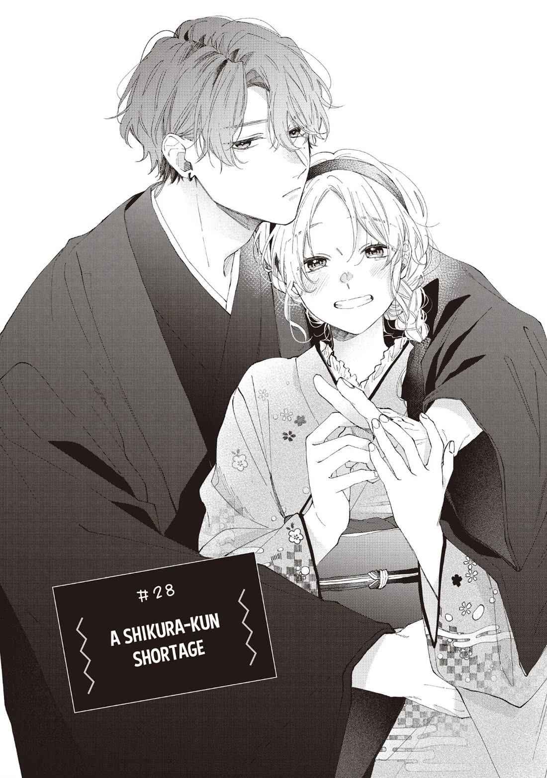 Kawaii nante kiitenai Chapter 28 page 1 - Chapter 28