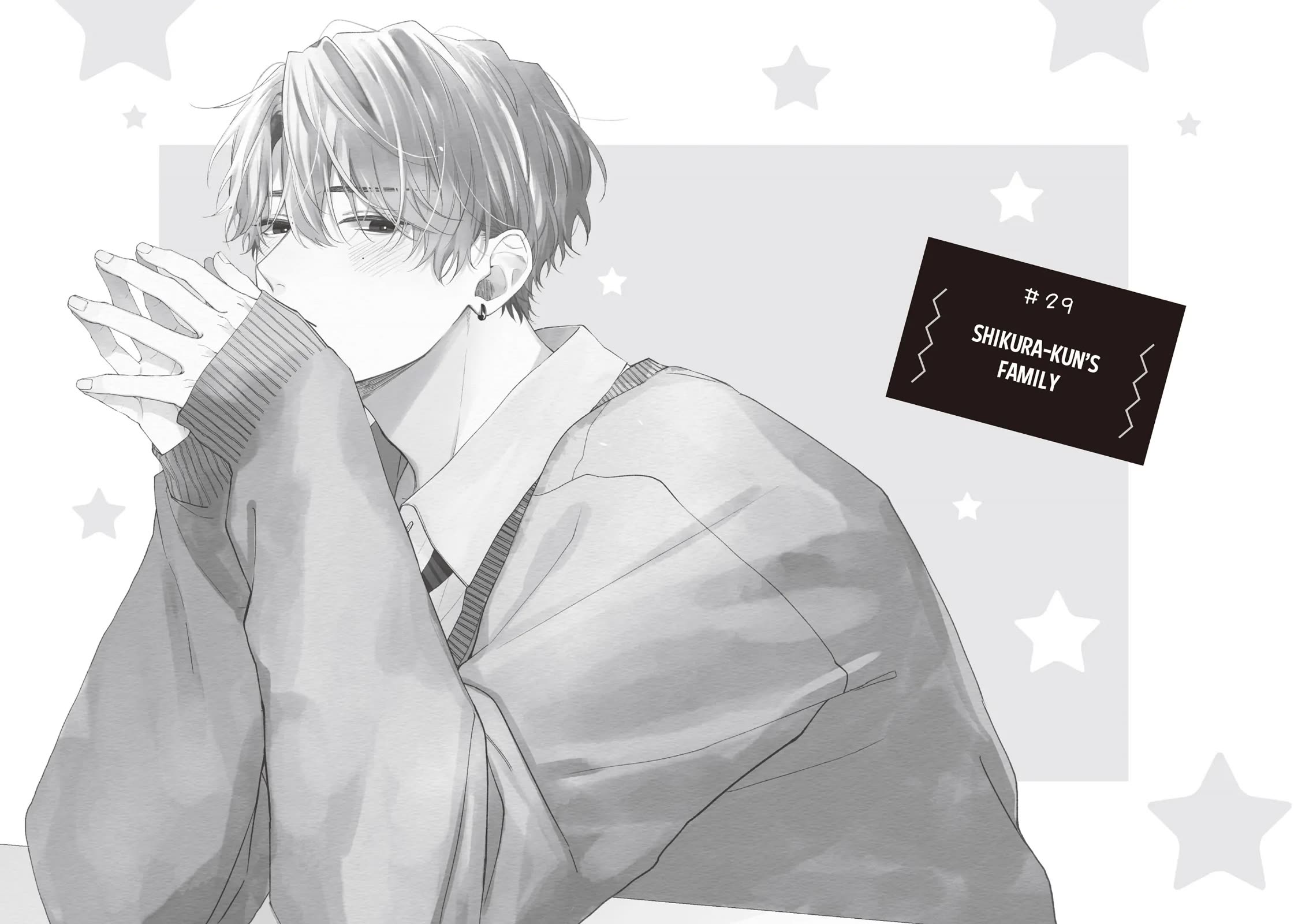 Kawaii nante kiitenai Chapter 29 page 3 - Chapter 29