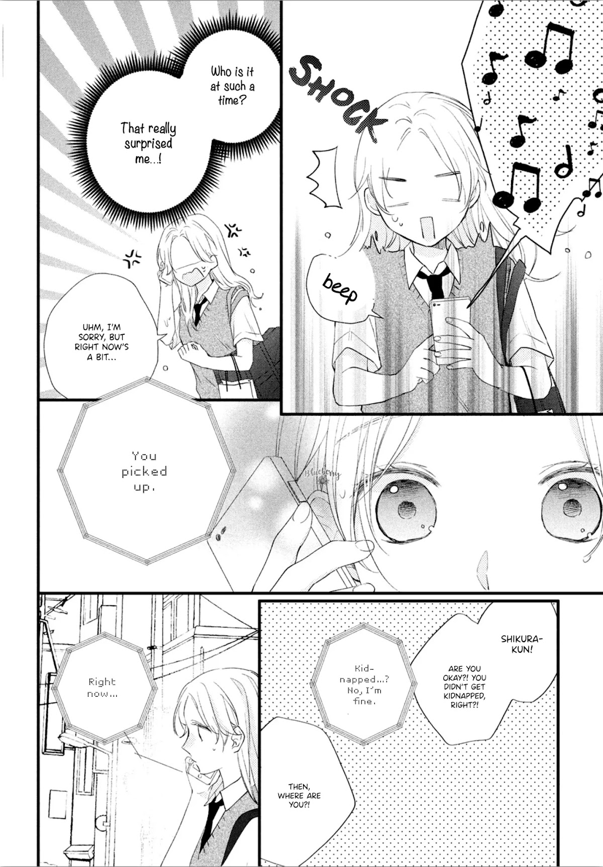 Kawaii nante kiitenai Chapter 3 page 26 - Chapter 3: Befriending Shikura-kun