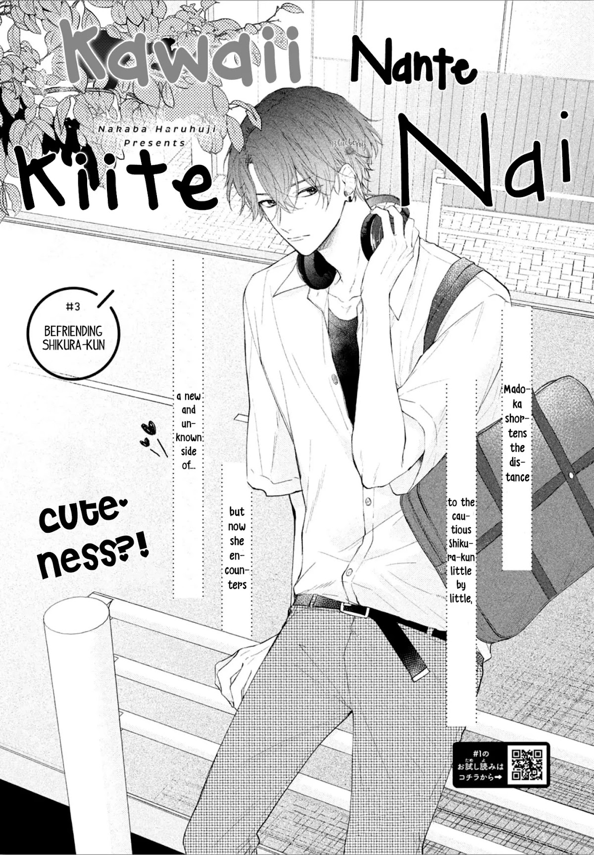 Kawaii nante kiitenai Chapter 3 page 3 - Chapter 3: Befriending Shikura-kun
