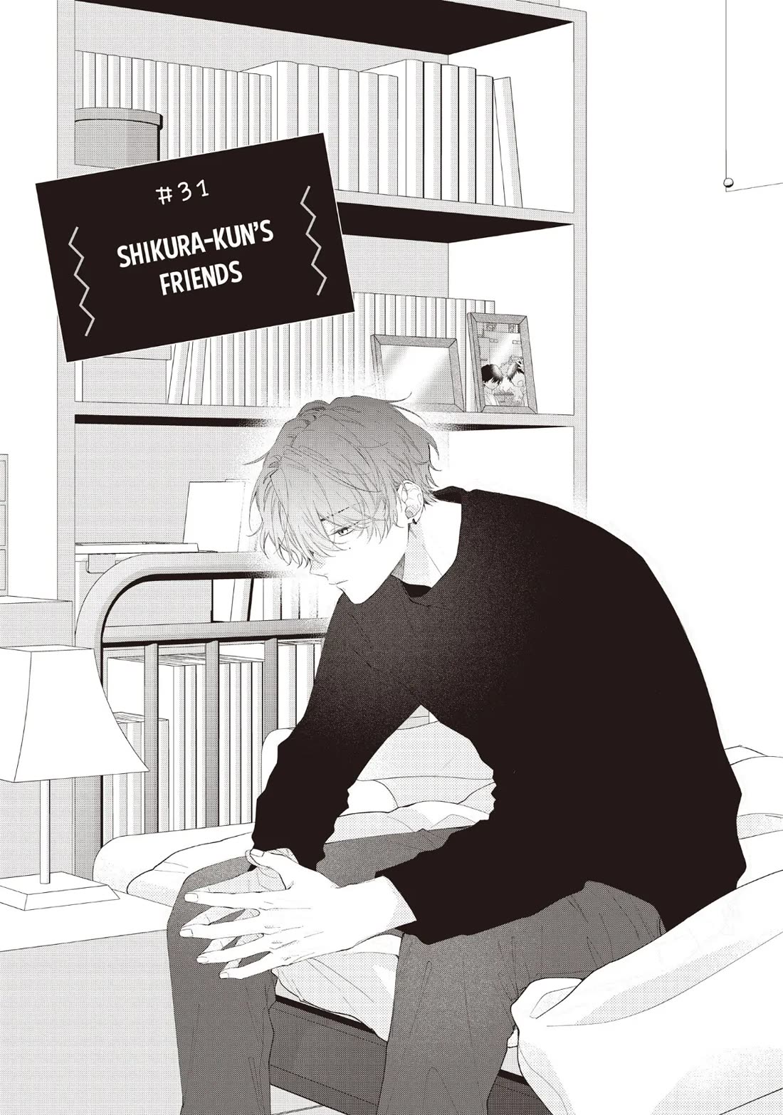 Kawaii nante kiitenai Chapter 31 page 1 - Chapter 31